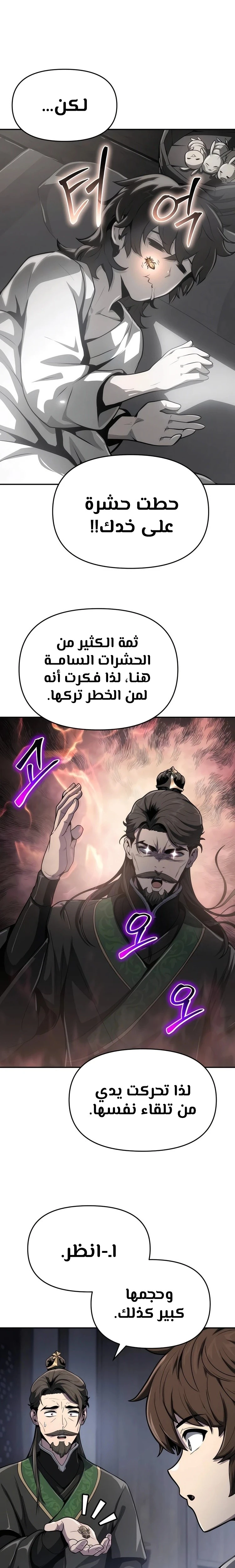 الصفحة 3