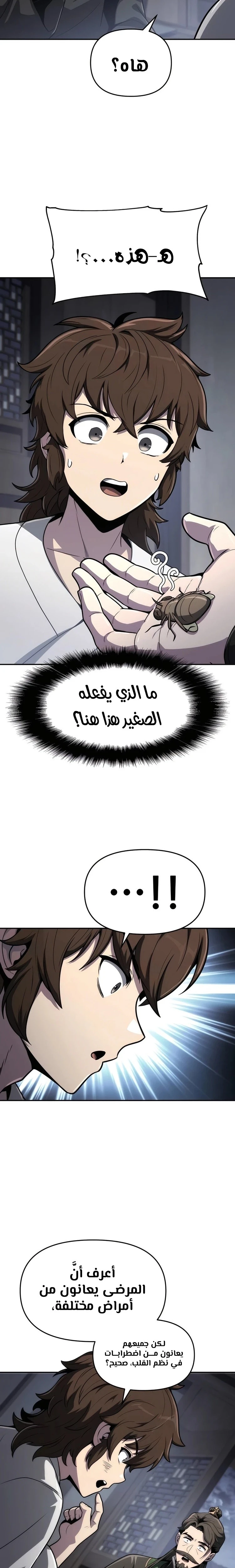 الصفحة 4