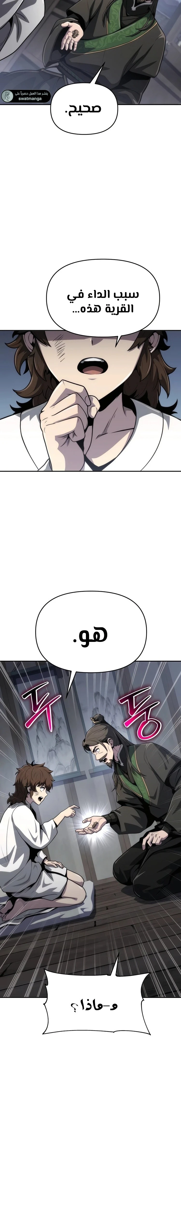 الصفحة 5