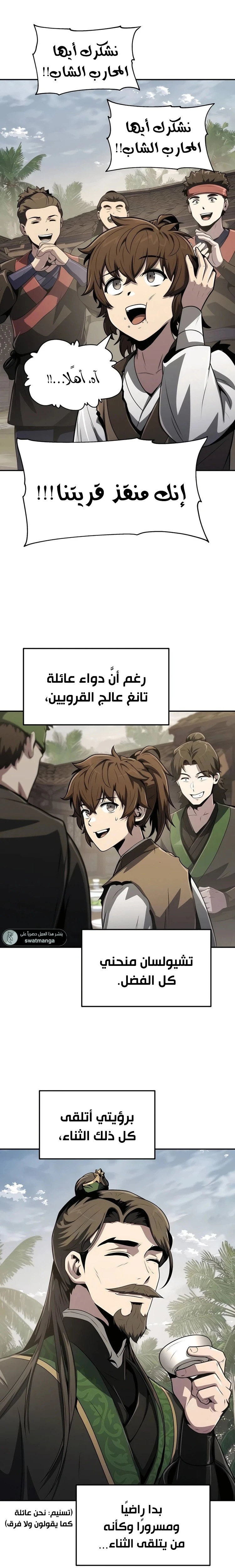 الصفحة 17