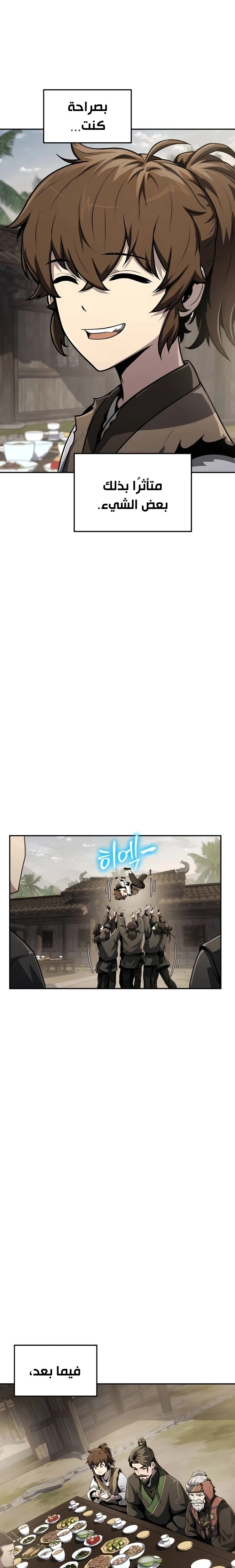 الصفحة 18