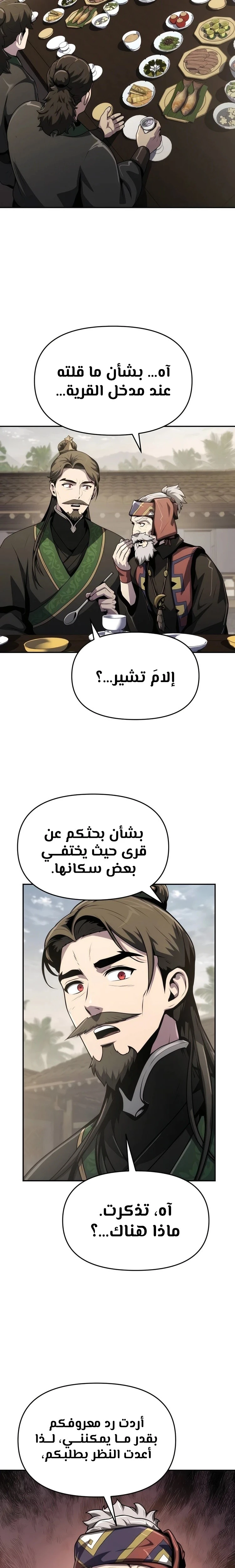 الصفحة 19