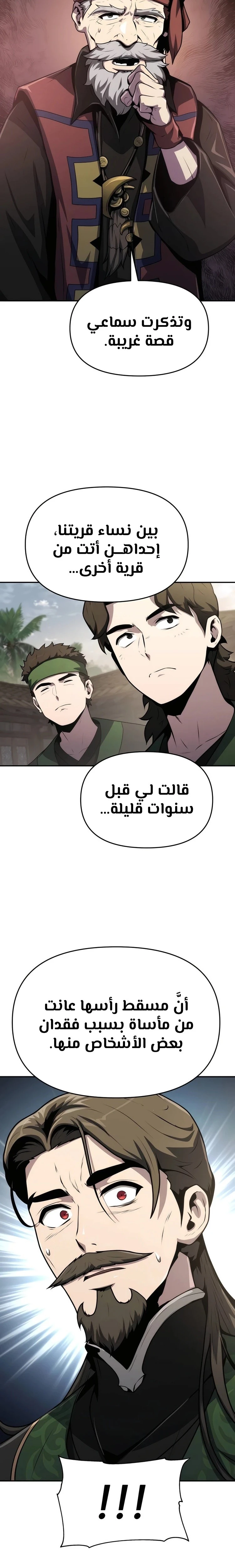 الصفحة 20