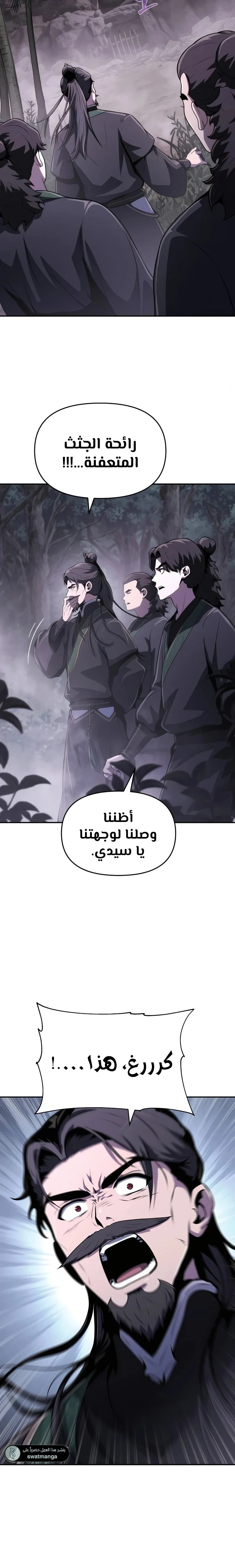 الصفحة 22