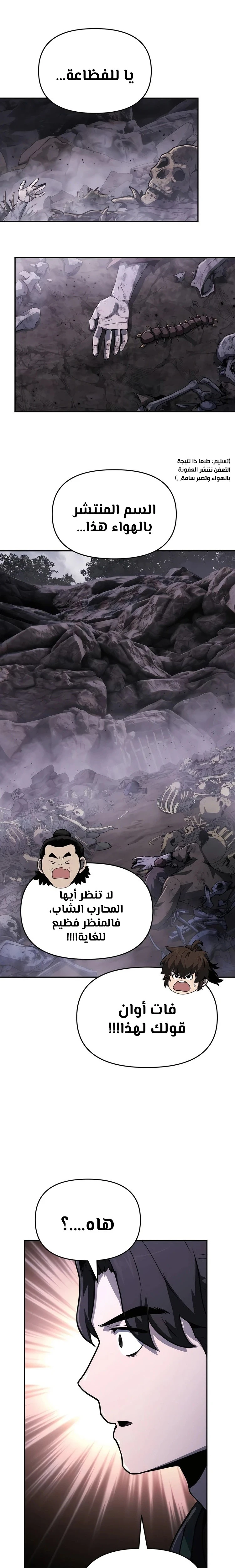 الصفحة 23