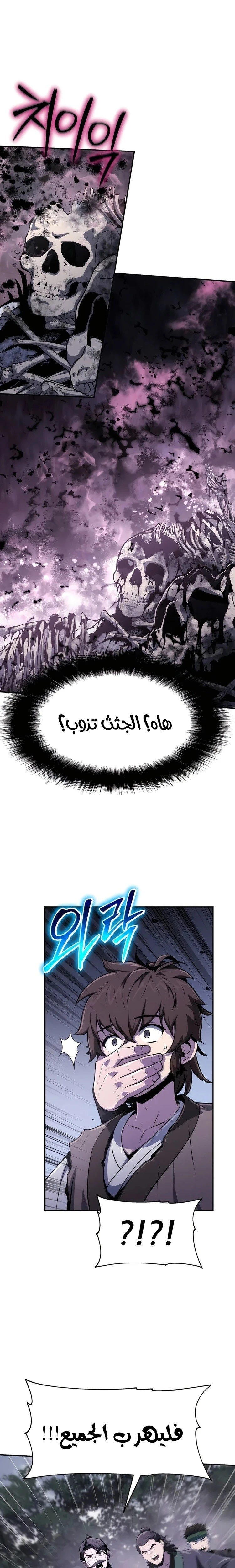الصفحة 28