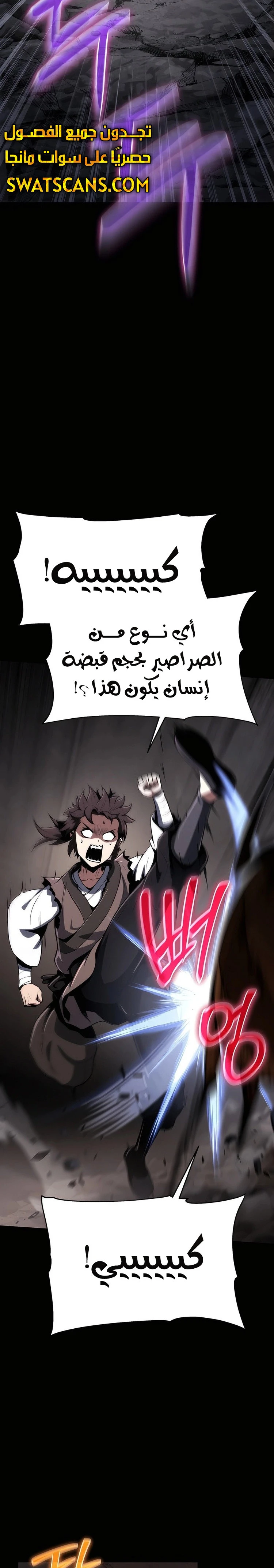 الصفحة 16