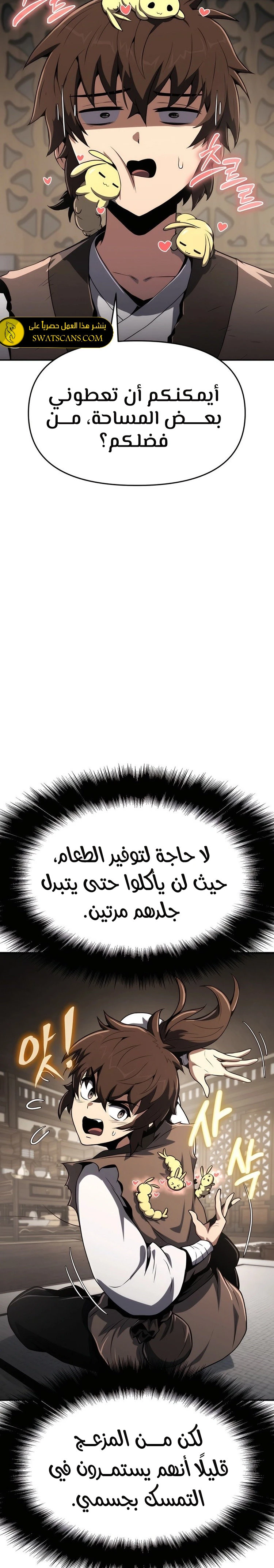 الصفحة 22