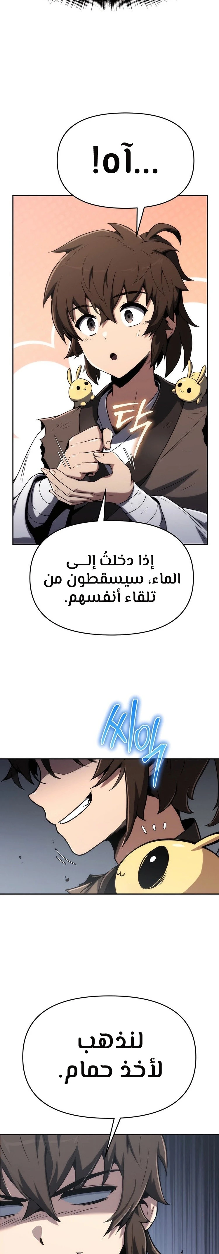 الصفحة 23