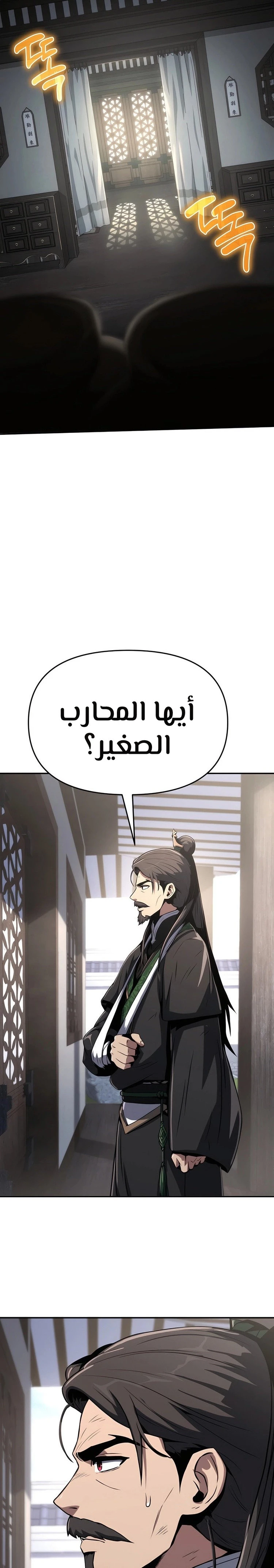 الصفحة 26