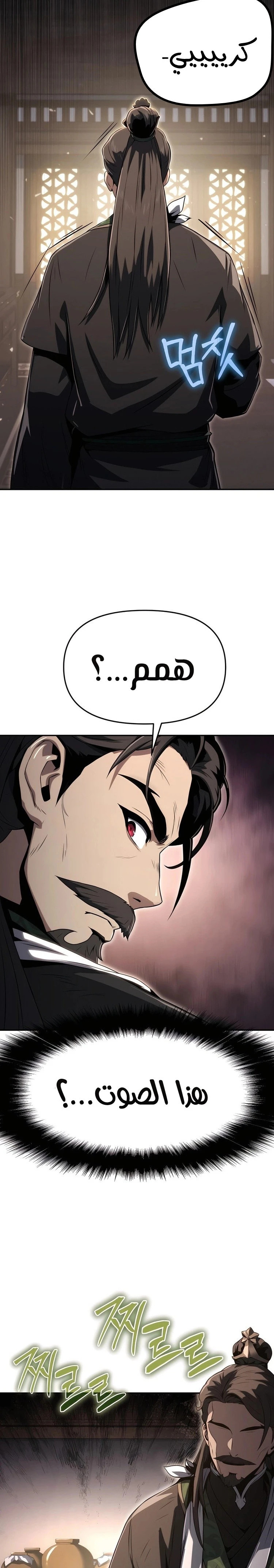 الصفحة 30