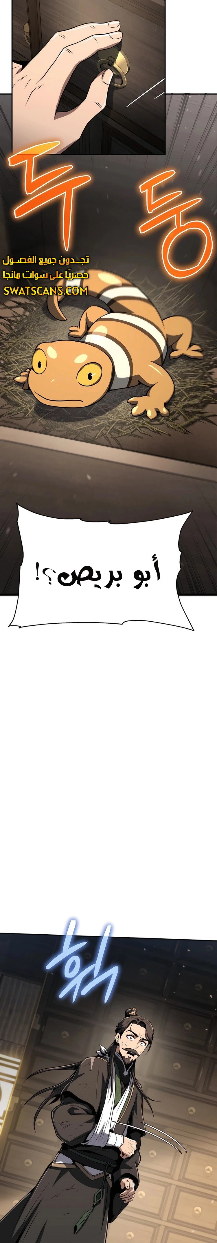 الصفحة 34