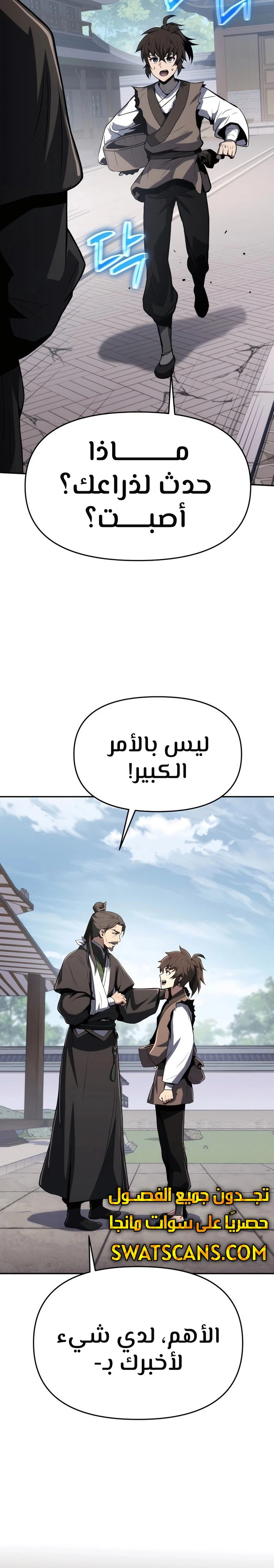 الصفحة 40