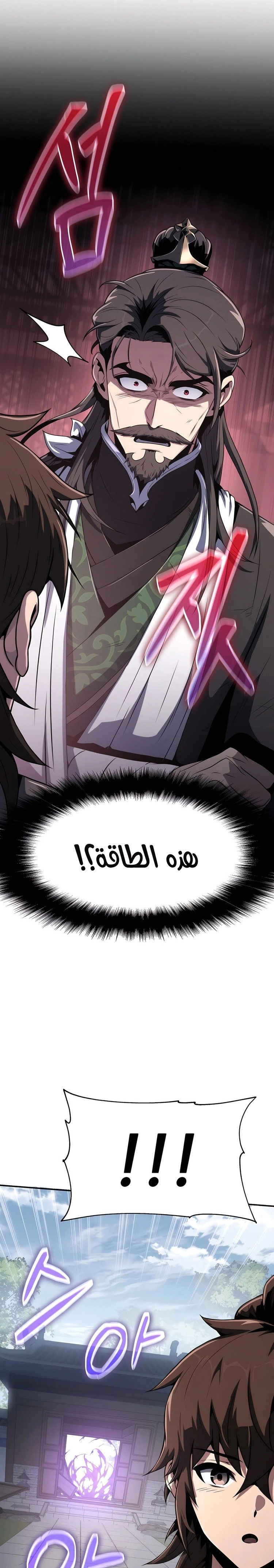 الصفحة 41