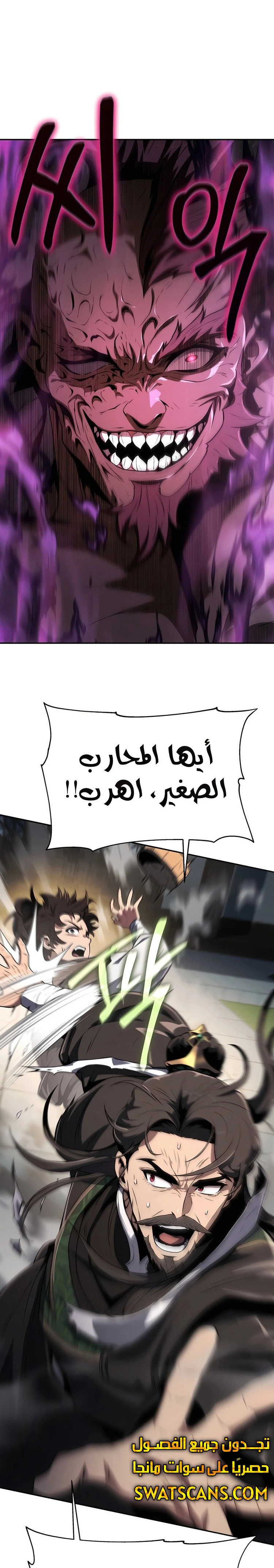 الصفحة 43