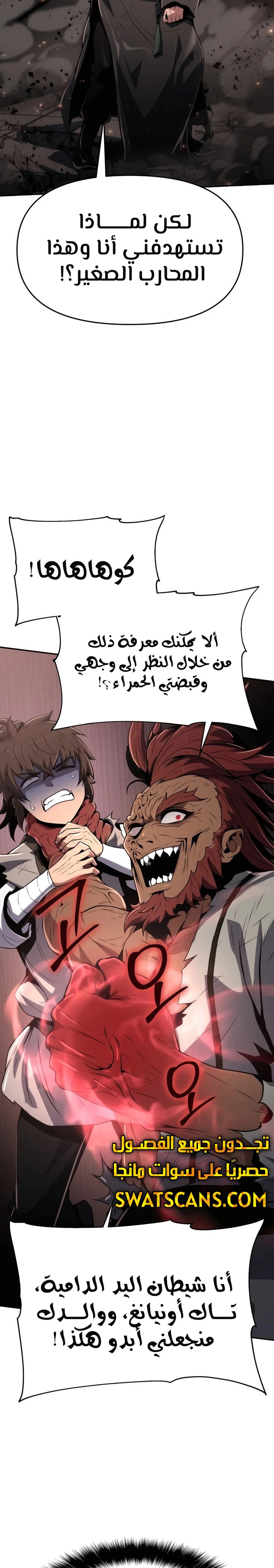 الصفحة 51