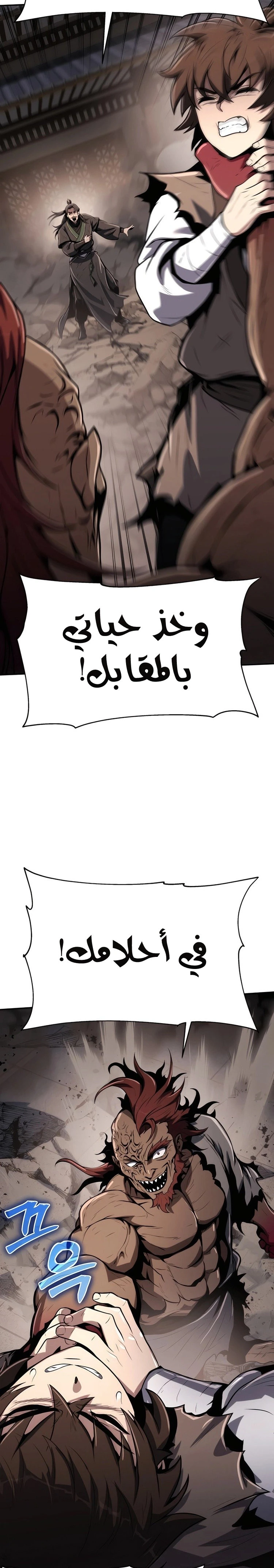 الصفحة 53