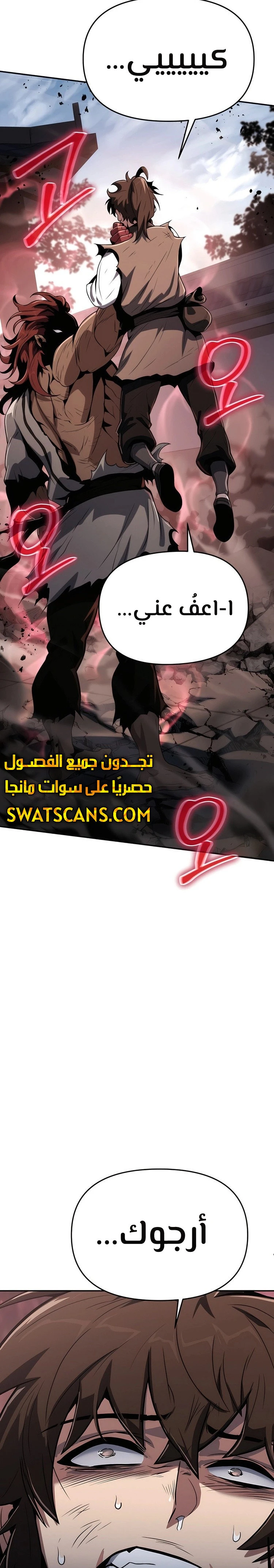 الصفحة 56
