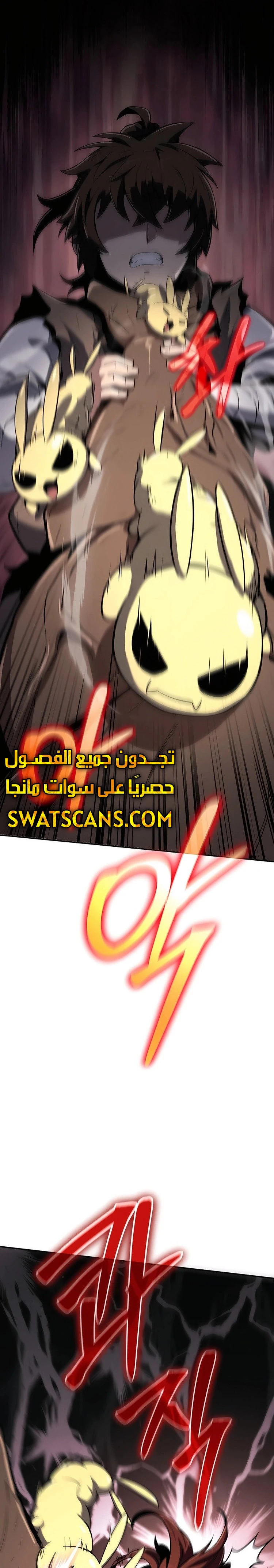 الصفحة 58