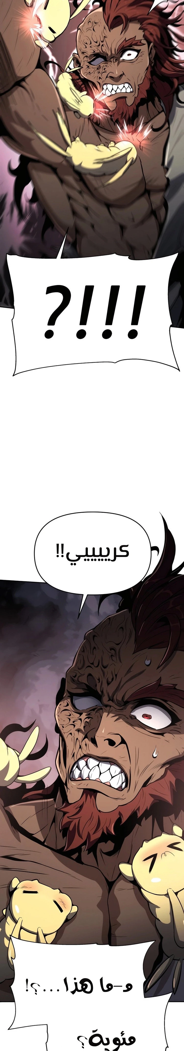 الصفحة 59