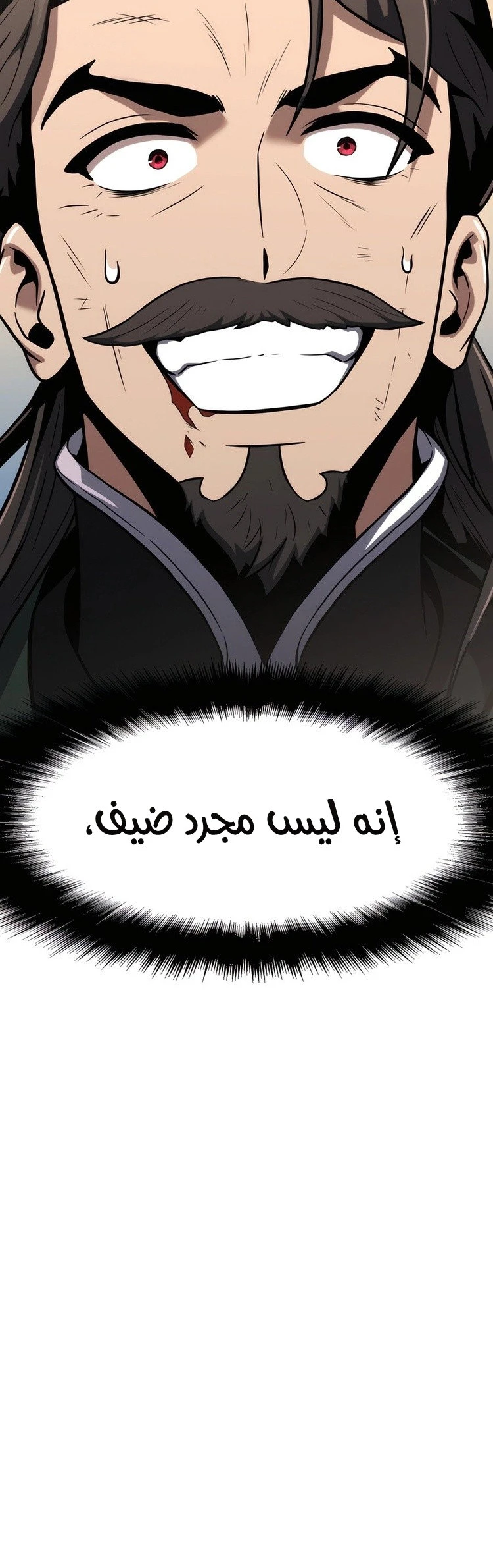 الصفحة 64