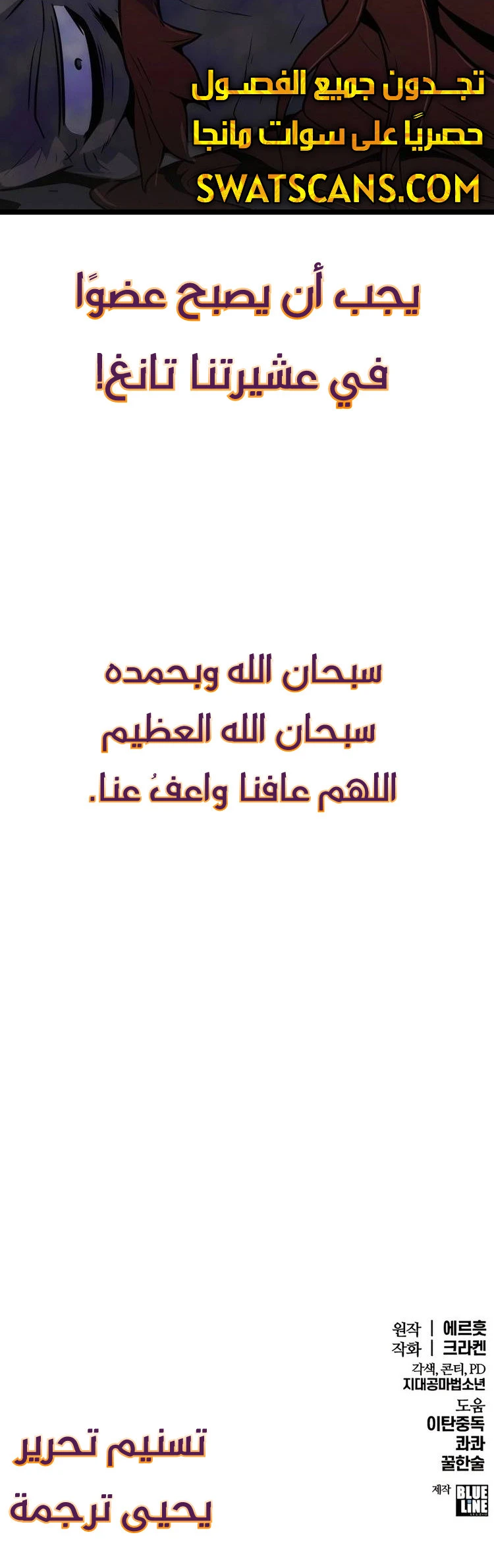 الصفحة 66