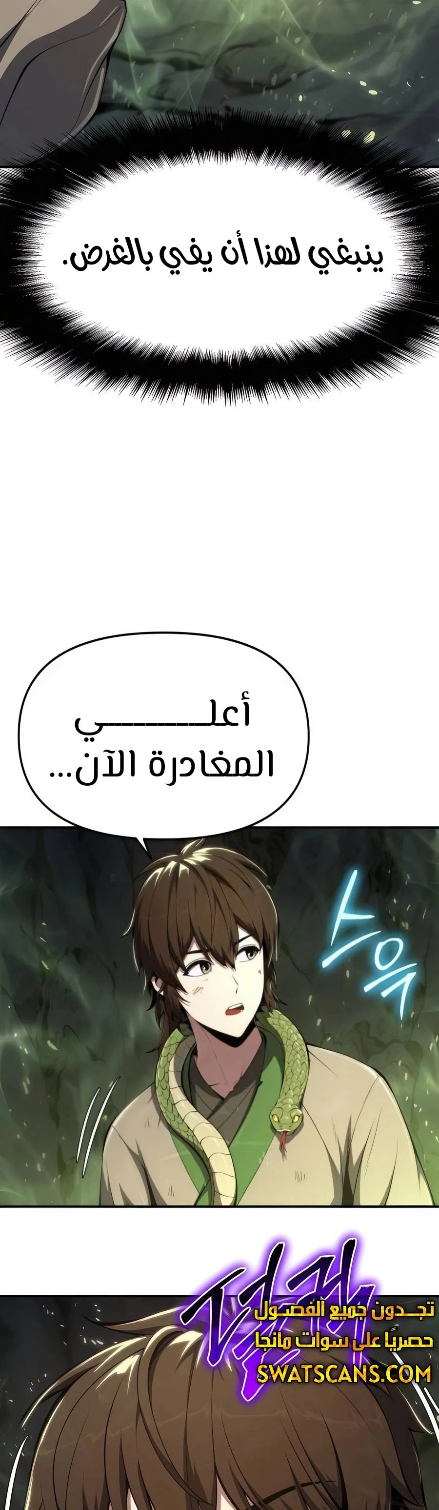 الصفحة 6