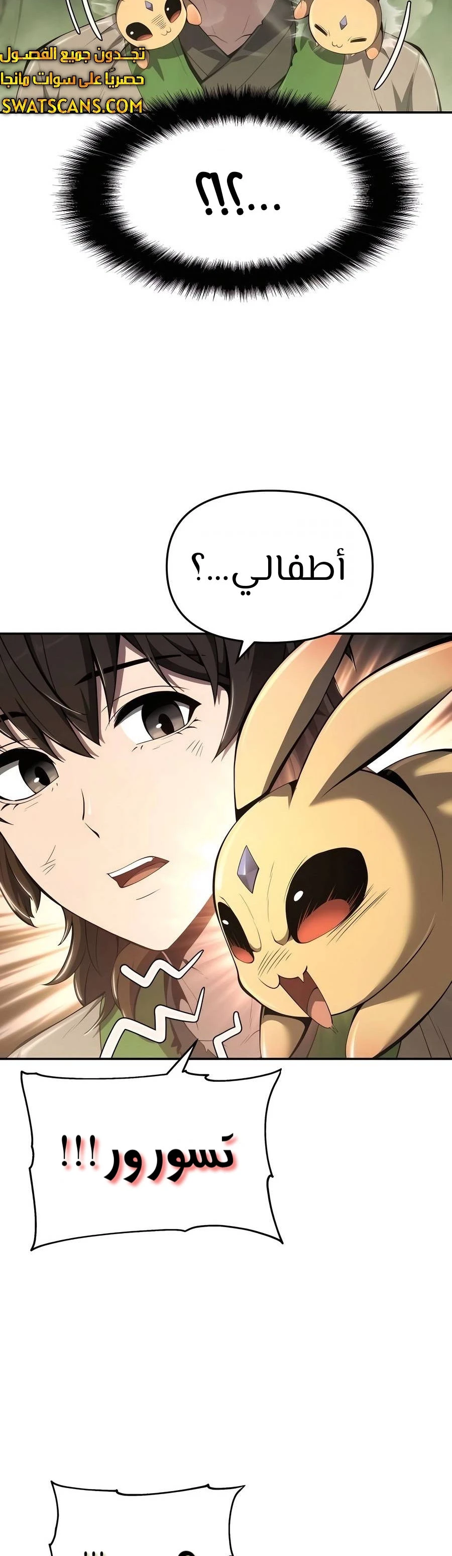 الصفحة 10