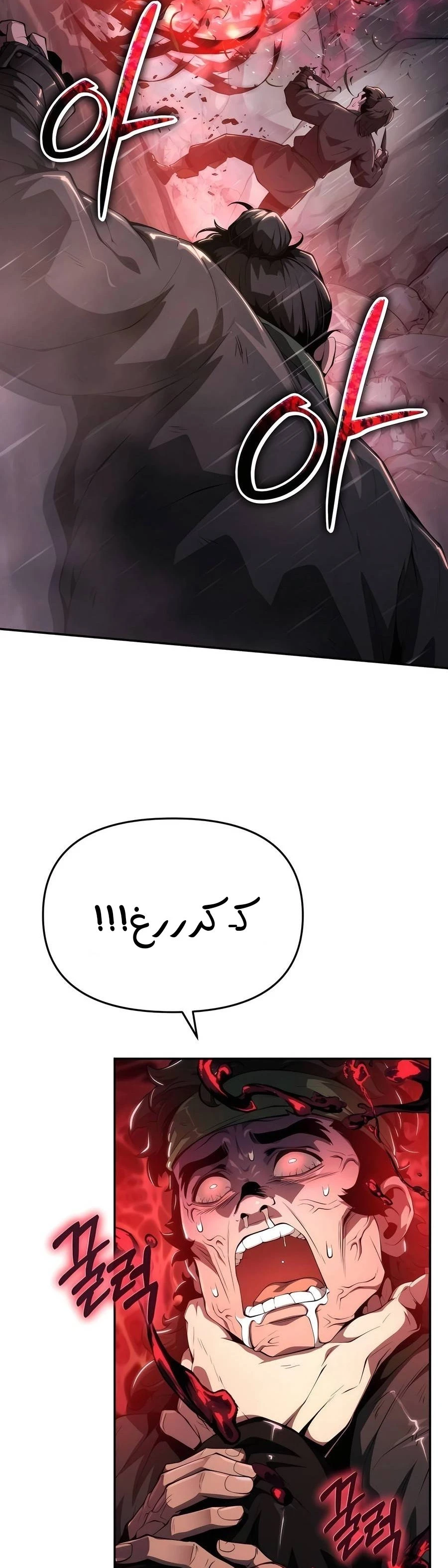 الصفحة 18