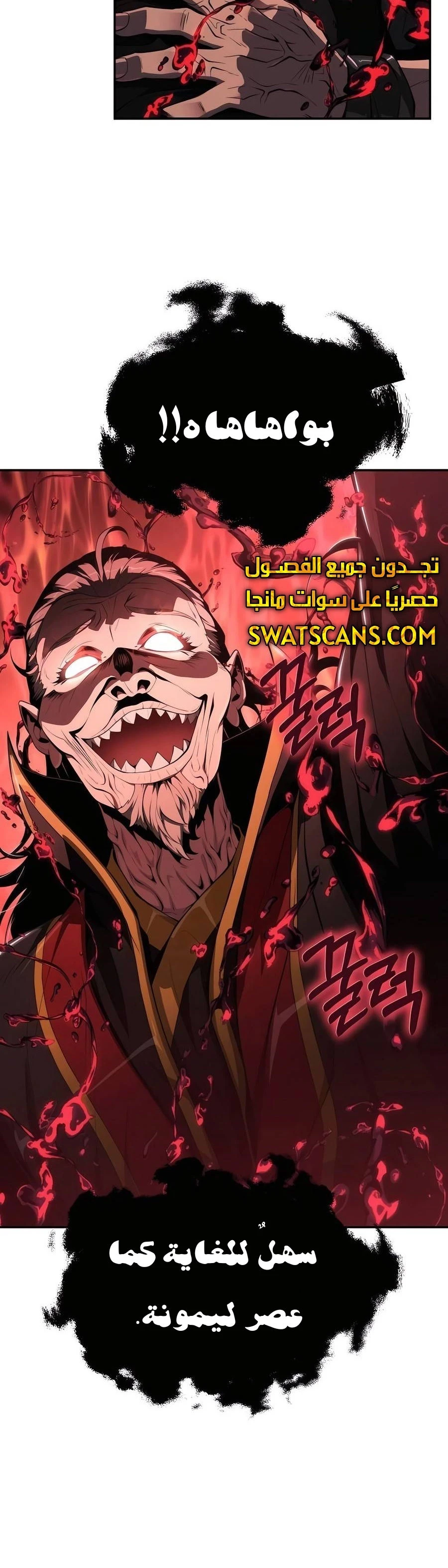 الصفحة 19