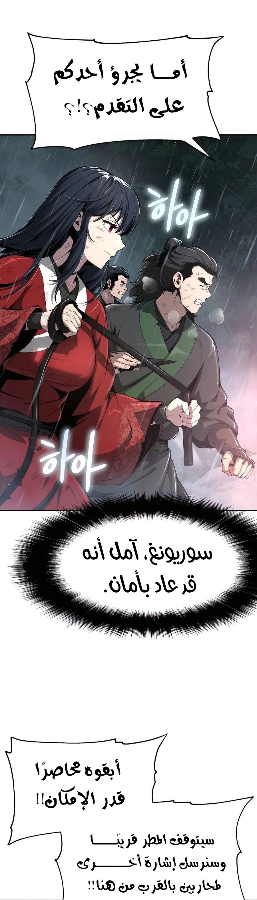 الصفحة 20