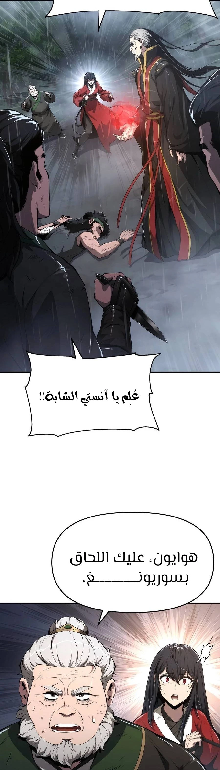 الصفحة 21