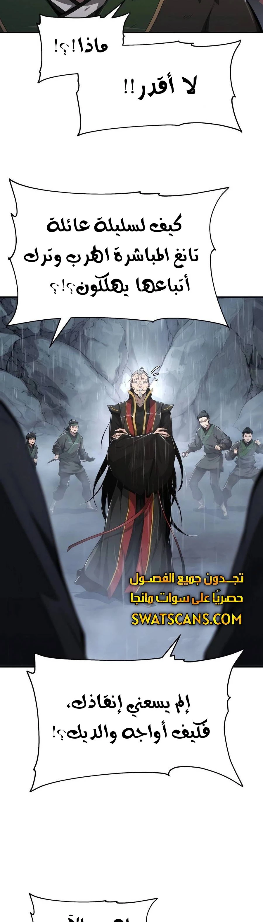 الصفحة 22