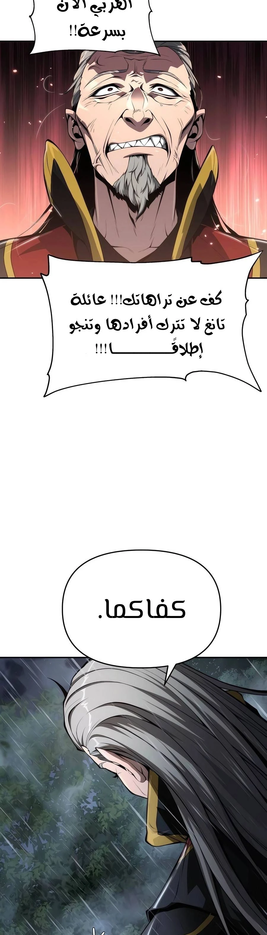 الصفحة 23