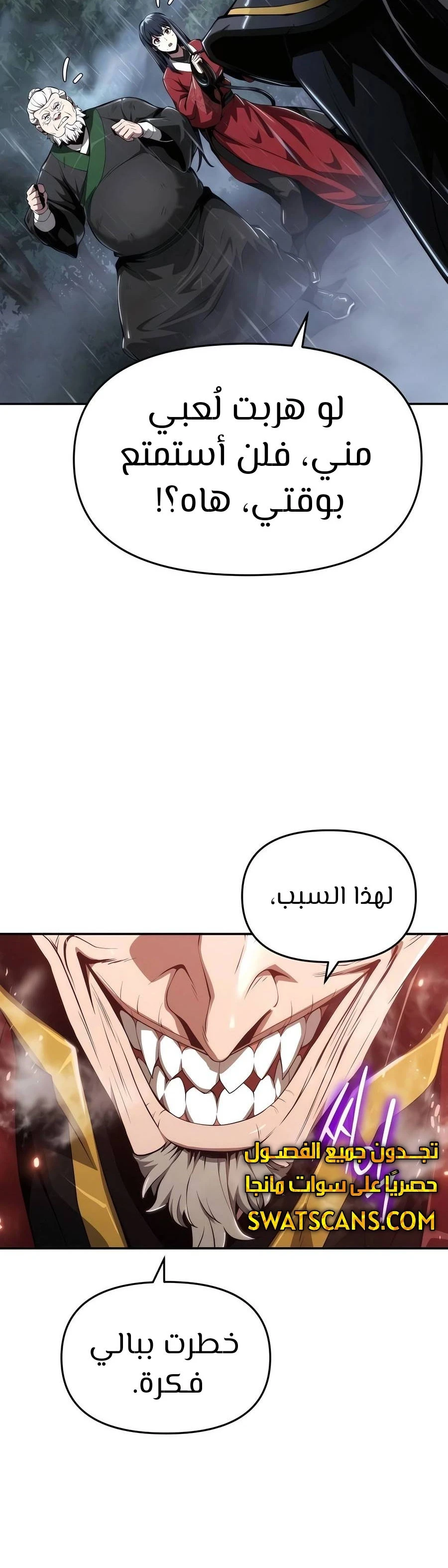 الصفحة 24