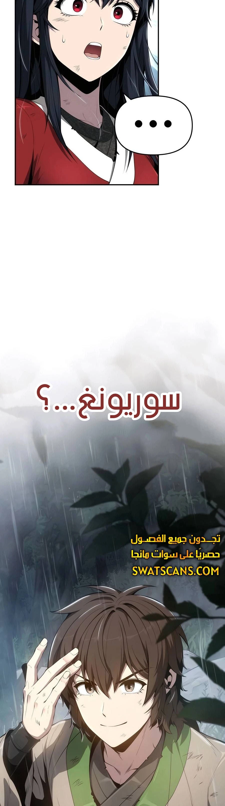 الصفحة 30