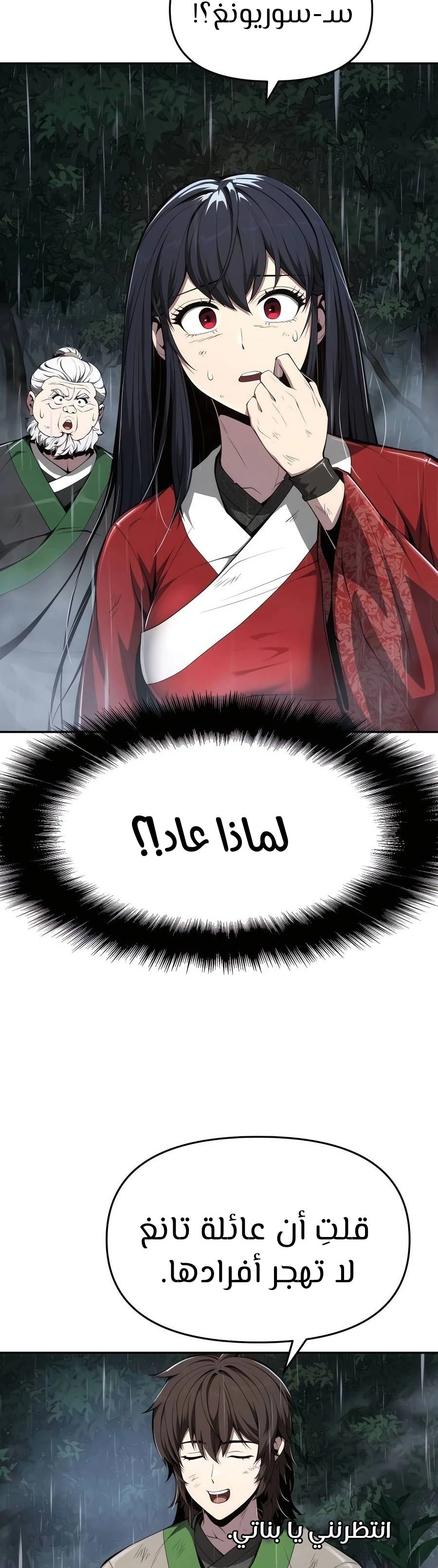 الصفحة 32