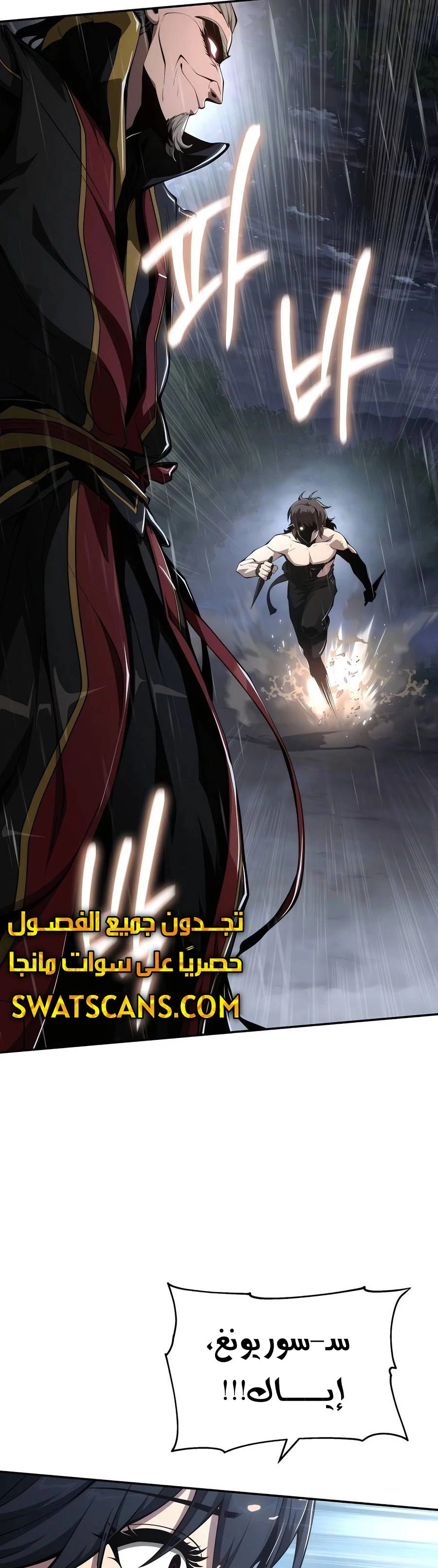 الصفحة 35