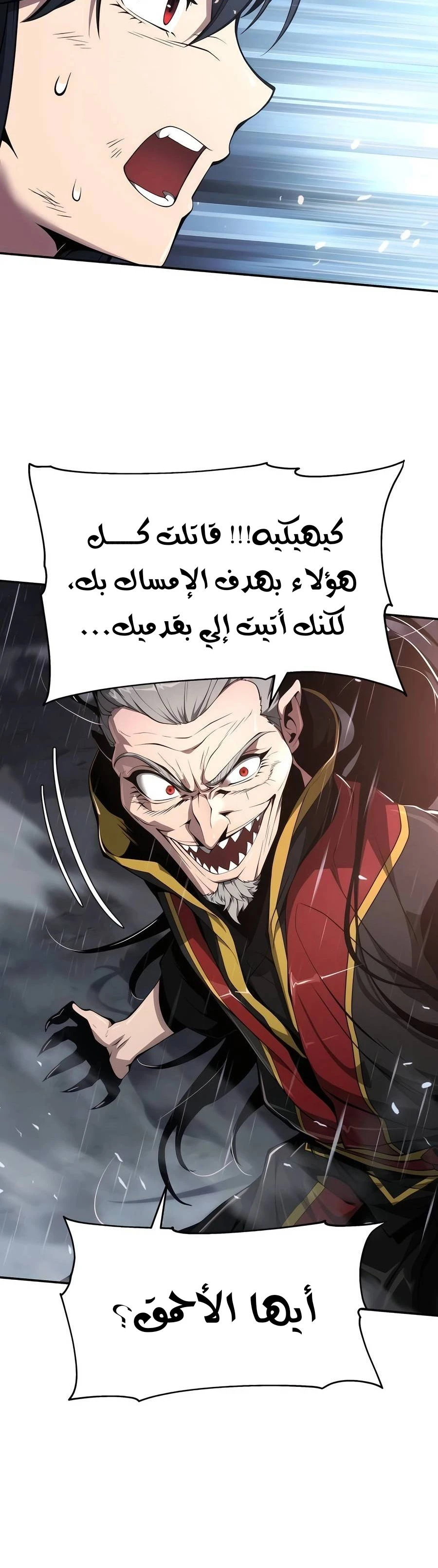 الصفحة 36