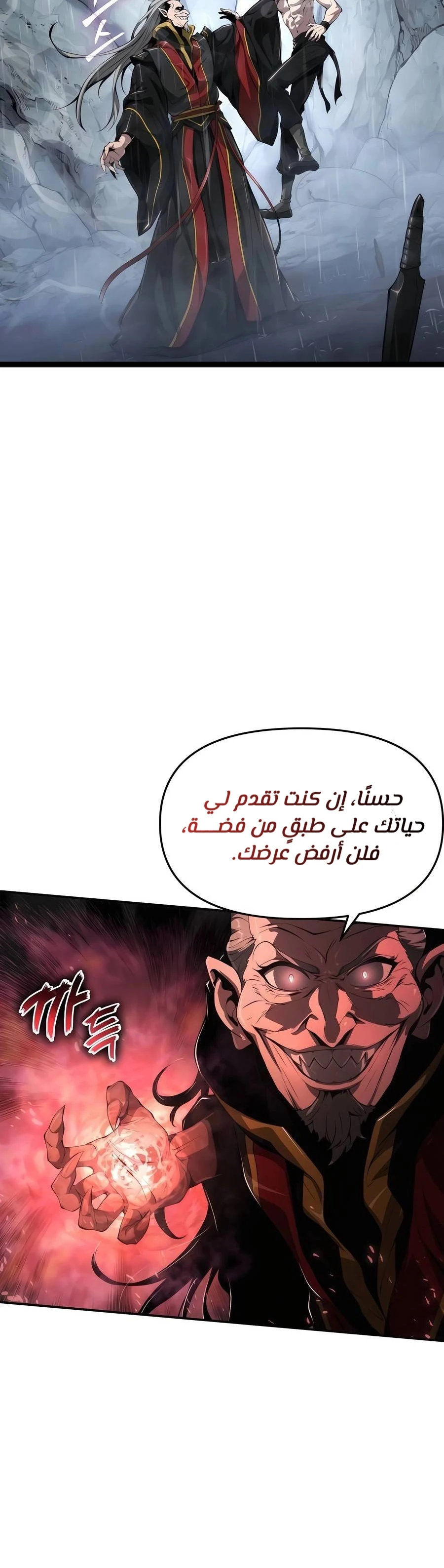 الصفحة 39