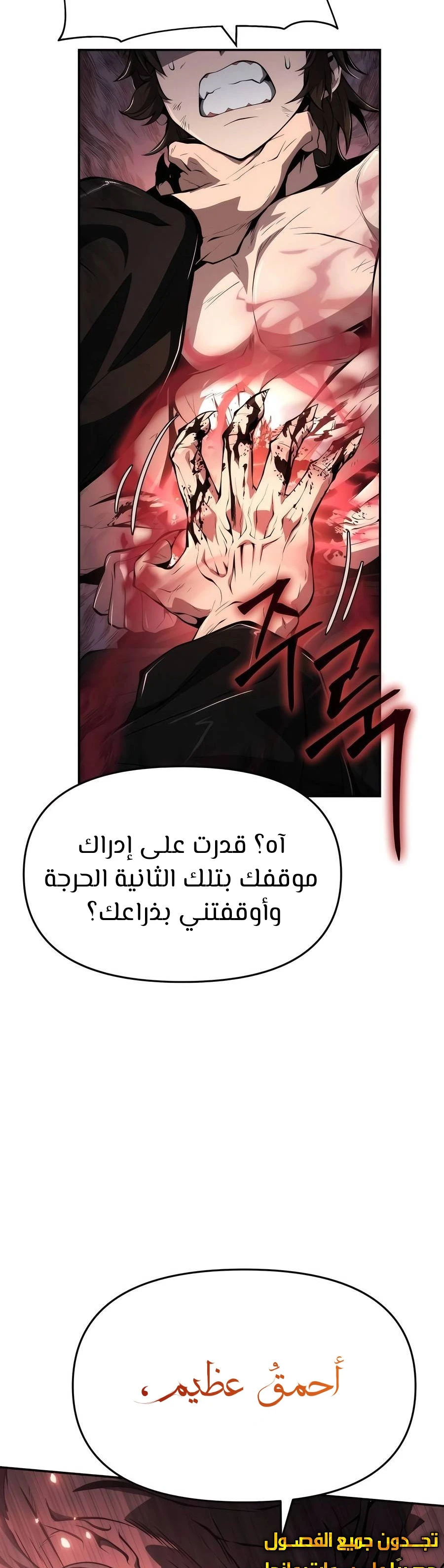 الصفحة 41