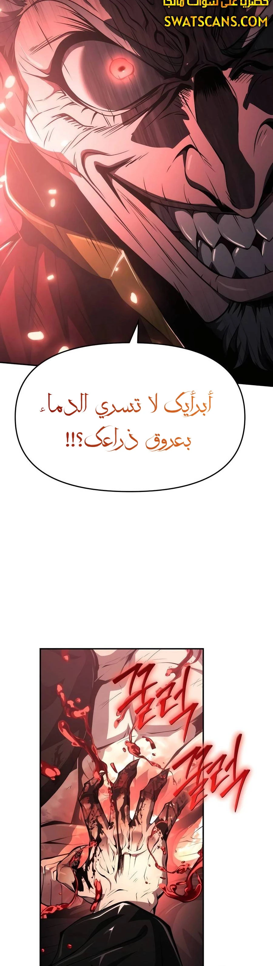 الصفحة 42