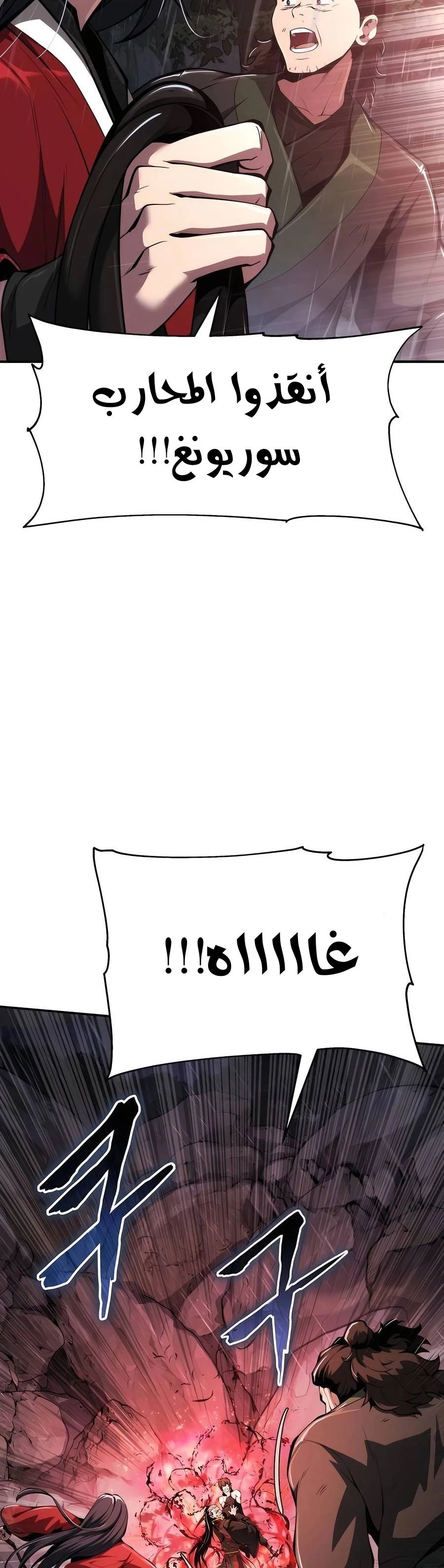 الصفحة 44