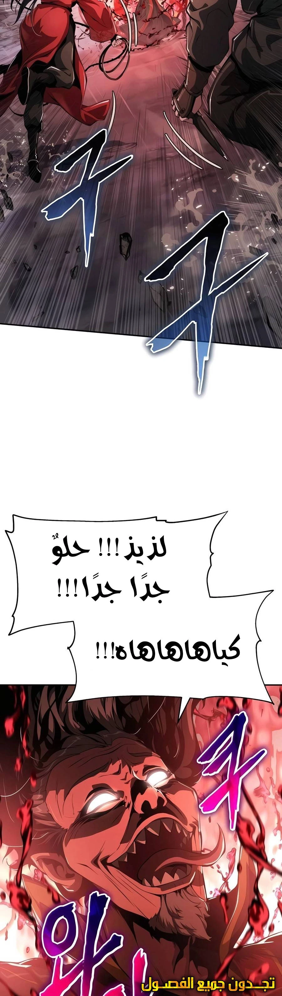 الصفحة 45