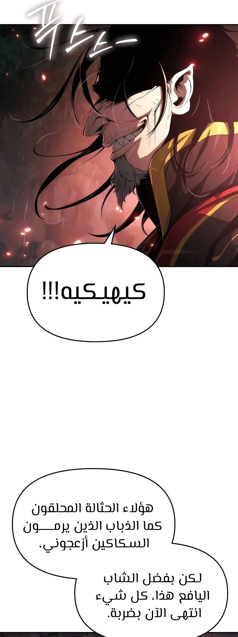 الصفحة 49