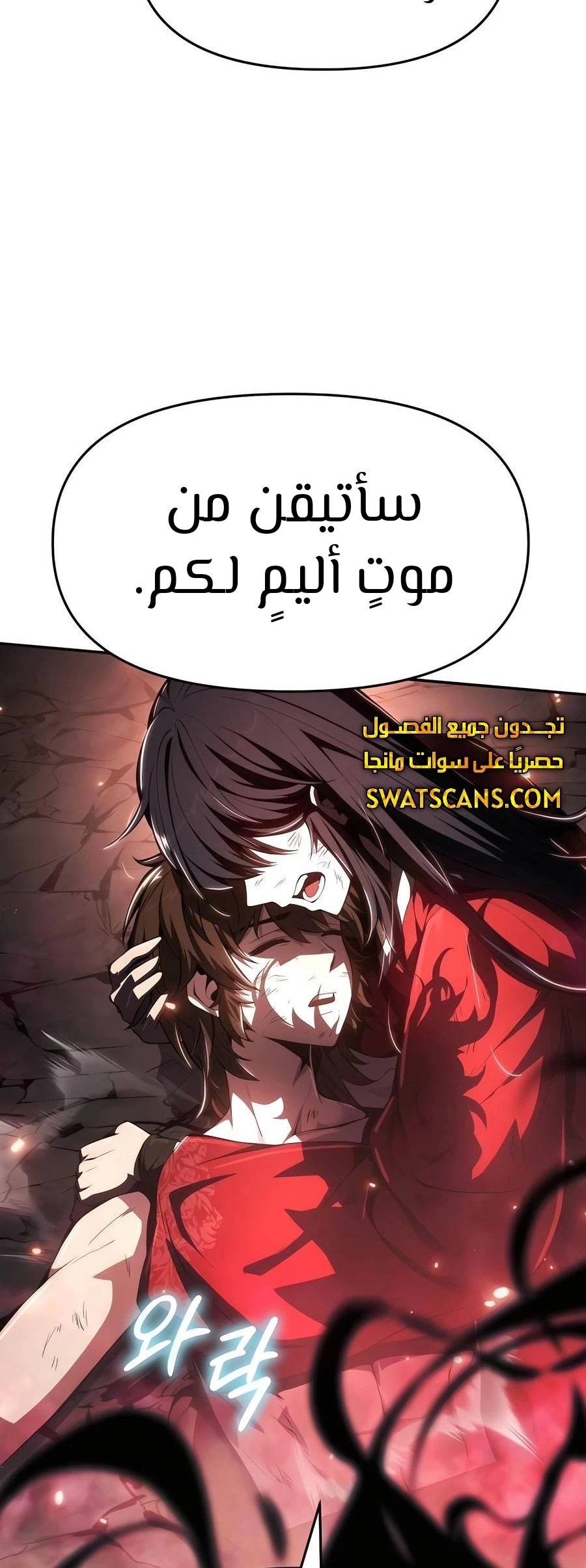 الصفحة 51