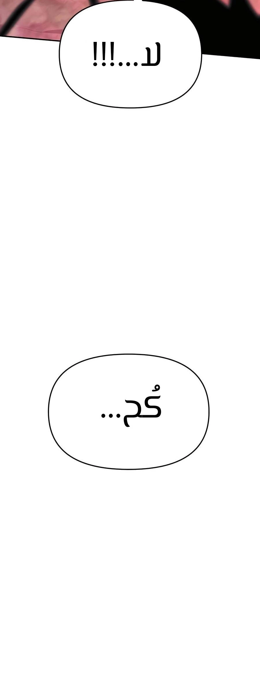 الصفحة 52