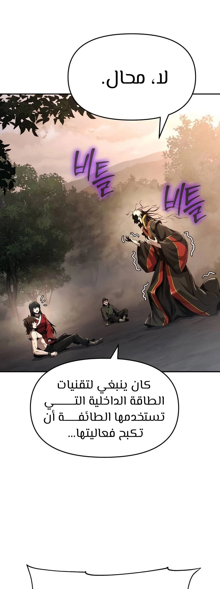 الصفحة 56