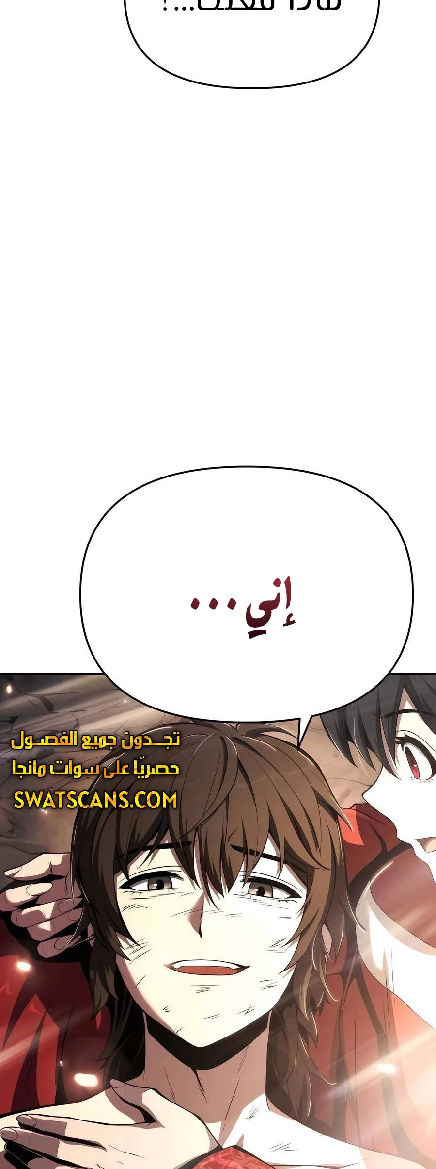 الصفحة 59