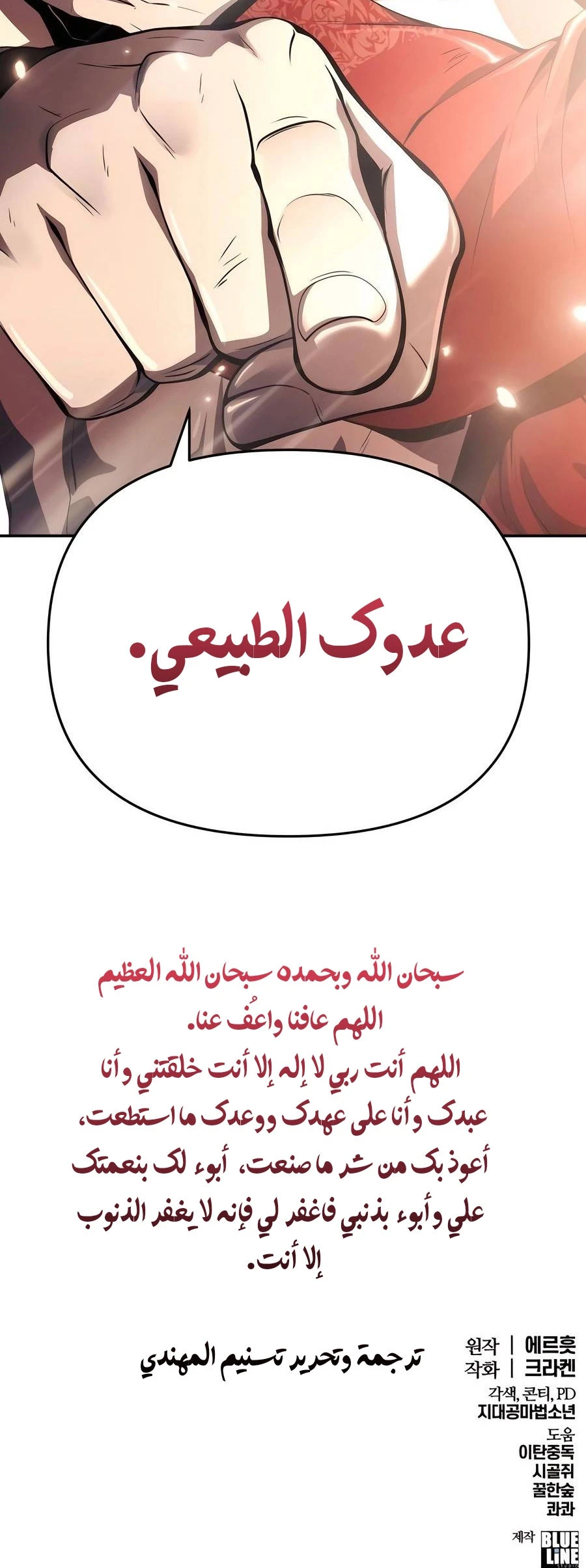 الصفحة 60